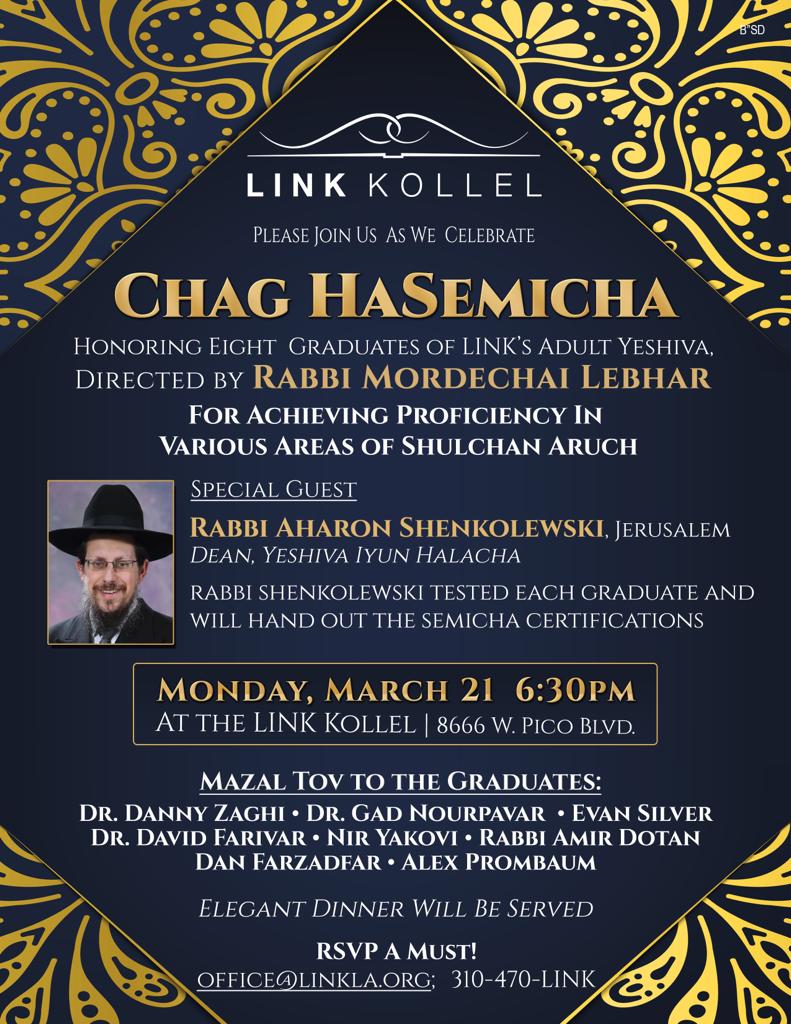 Chag Hasemicha Flyer