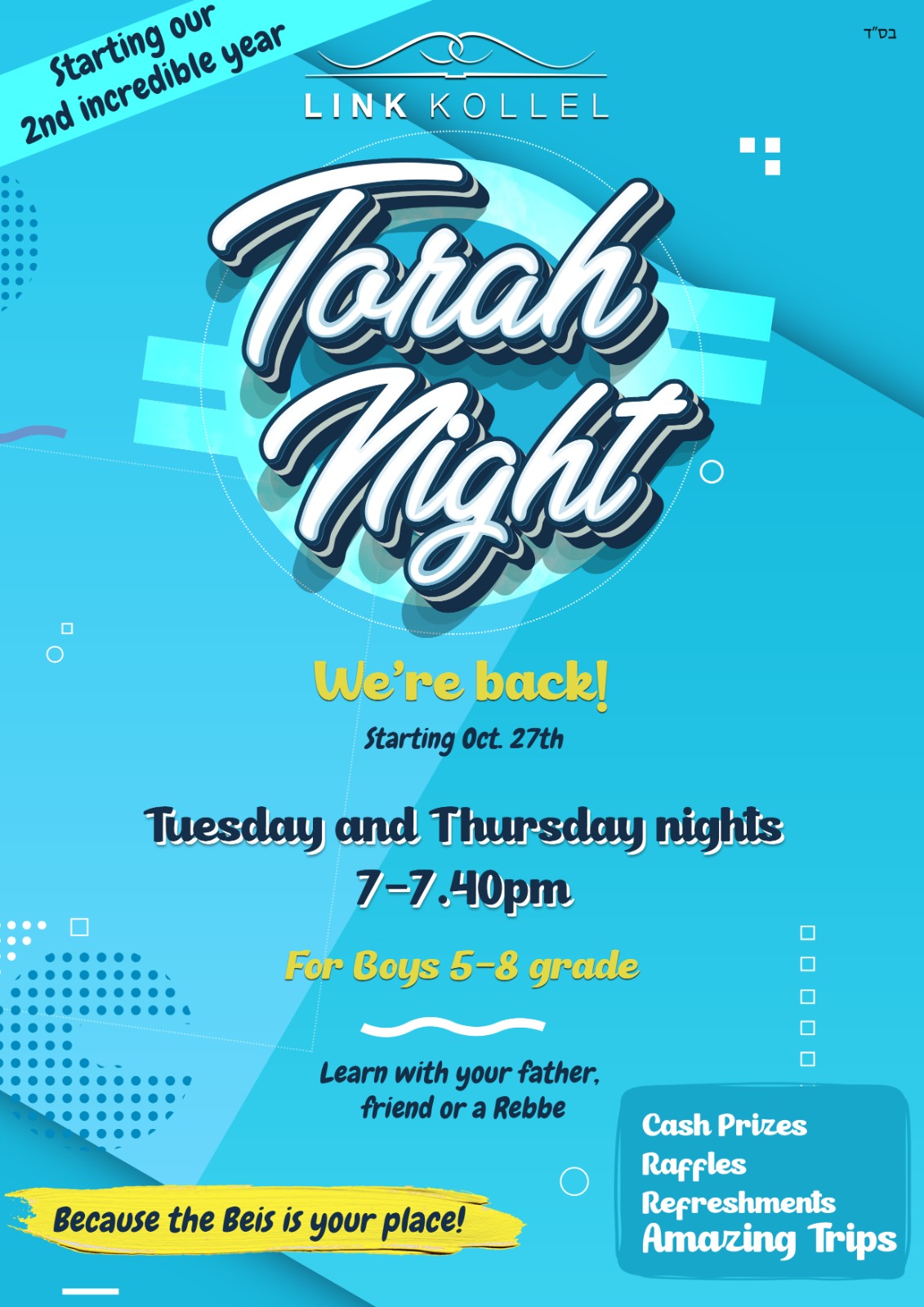 Boys Torah Night Flyer - Beis Medrash Learning for Boys Tuesday and Thursday Evenings at LINK Kollel. 7pm to 7:40 PM