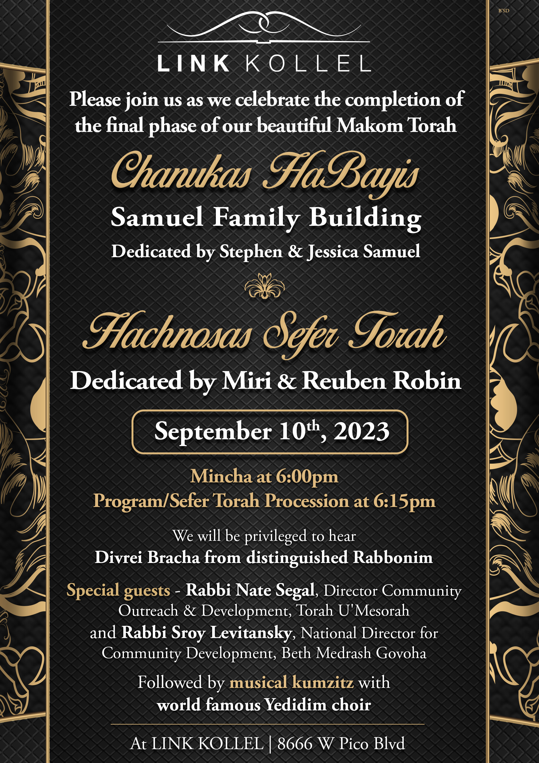 Flyer for LINK Hachnosas Sefer Torah & Building Dedication