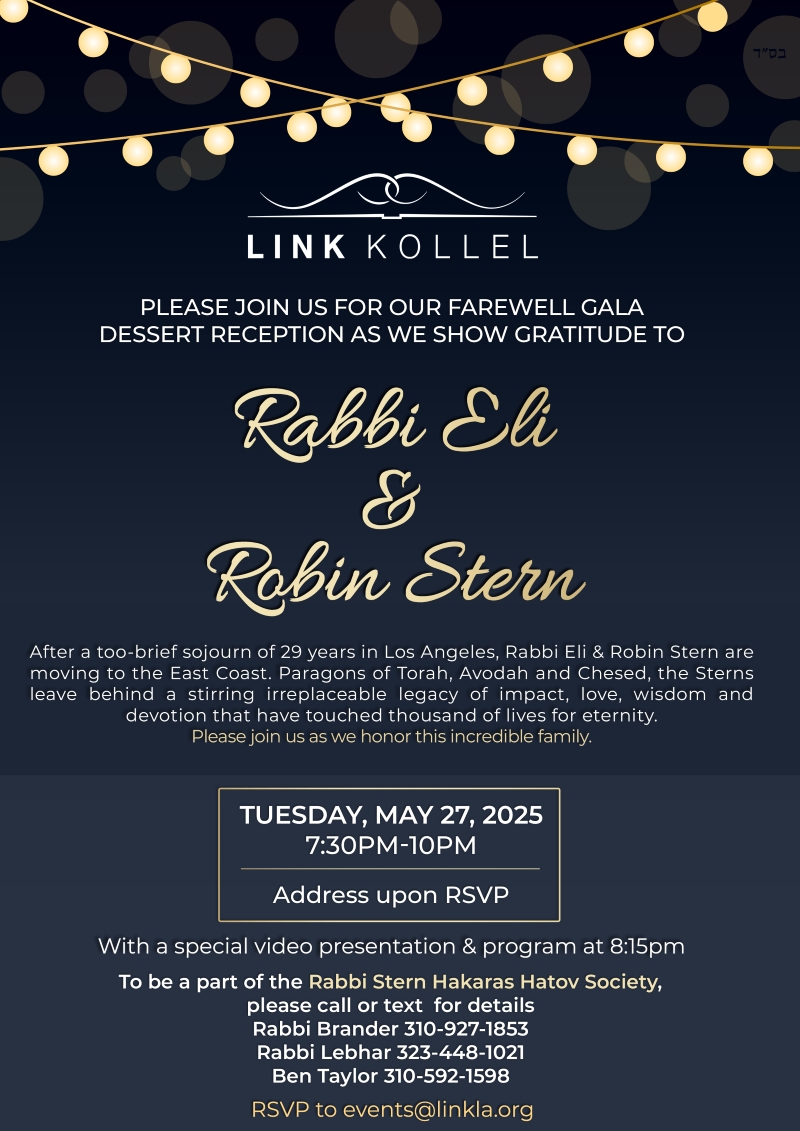 Flyer for Stern Farewell Gala. Details listed on event page.